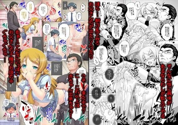 父妹 サンプル 1