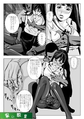 蒼ノ魔窟 サンプル 2