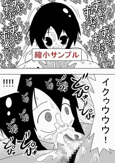 壁オタ サンプル 1