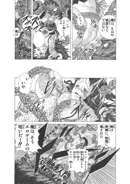 上等89来 サンプル 1