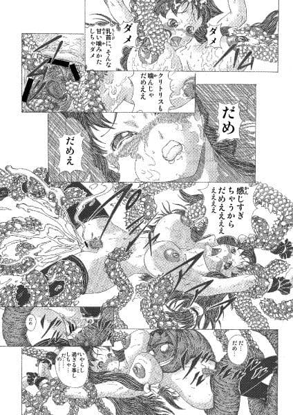 上等89来 サンプル 2