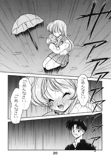 琴音色総集編 MEMORIAL1 サンプル 1