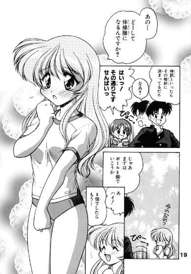 琴音色総集編 MEMORIAL2 サンプル 2