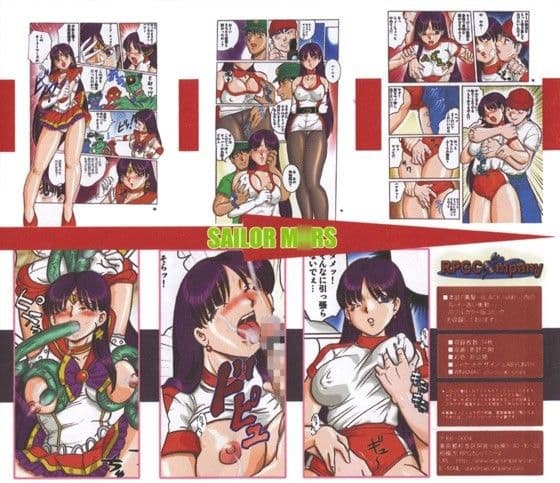 レイ-赤い衝動- サンプル 1