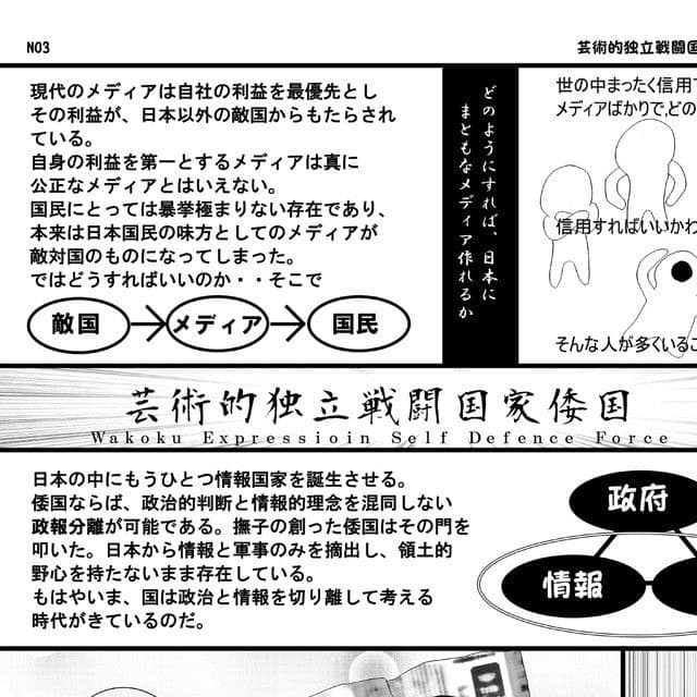 撫子計画 サンプル 1