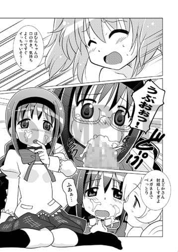 まげじゅん29 サンプル 1