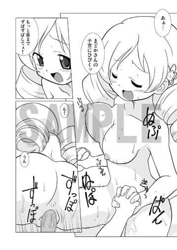 まげじゅん29 サンプル 3