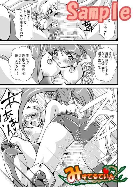 Lightning lovers 2 サンプル 3