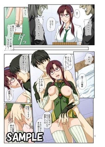 Mari 破 フルカラー版 サンプル 1