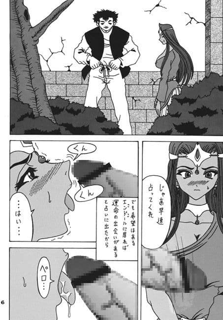 導かれルカナン？ サンプル 1