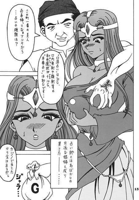 導かれルカナン？ サンプル 3