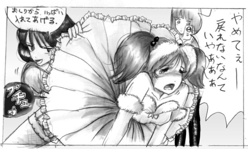 強●女装 奈緒美の悪癖 サンプル 1