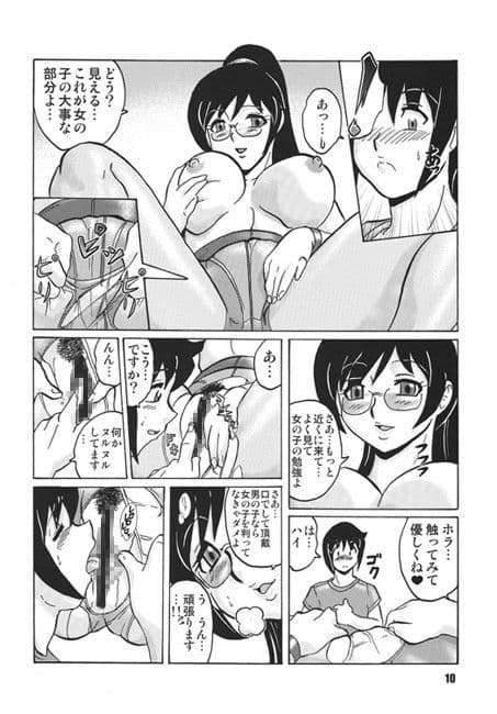 あなたにR・Dを サンプル 1