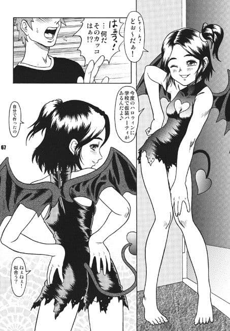 異風堂々 弐式 サンプル 3