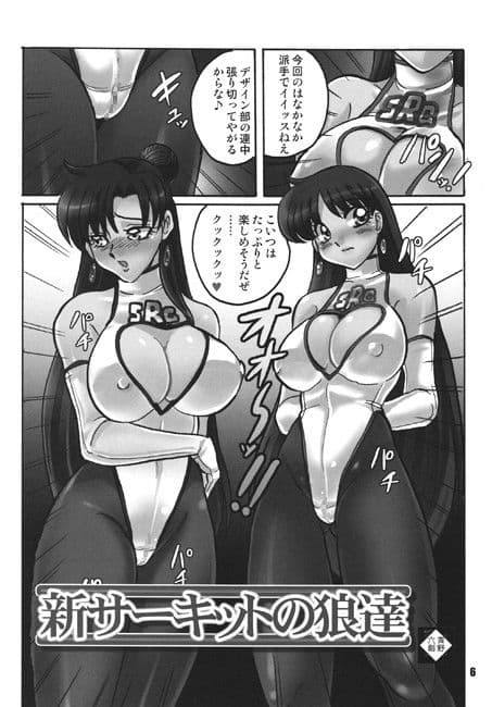 S麻雀3 for COMICS サンプル 1