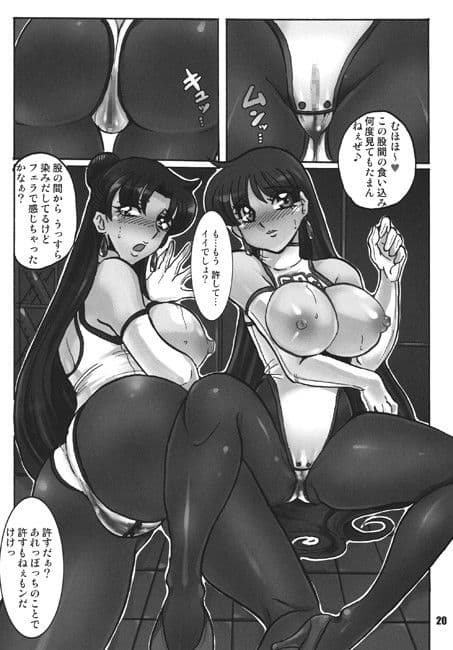 S麻雀3 for COMICS サンプル 2