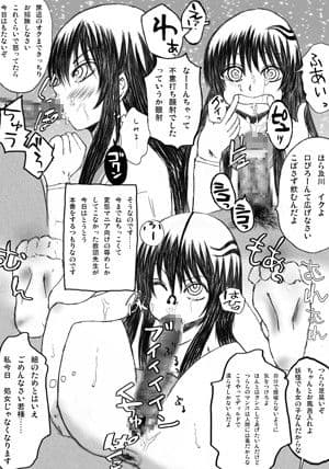 もしお嬢様の出産に必要なのが生き胆ではなく童貞ザーメンだったら サンプル 3