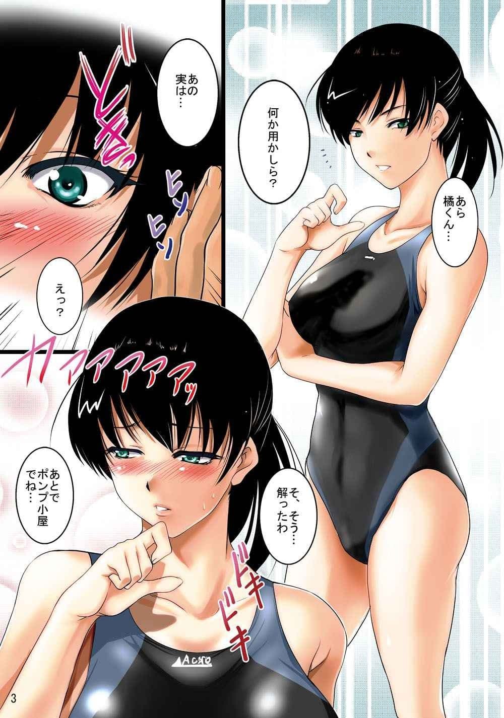 塚原響の憂鬱 サンプル 1