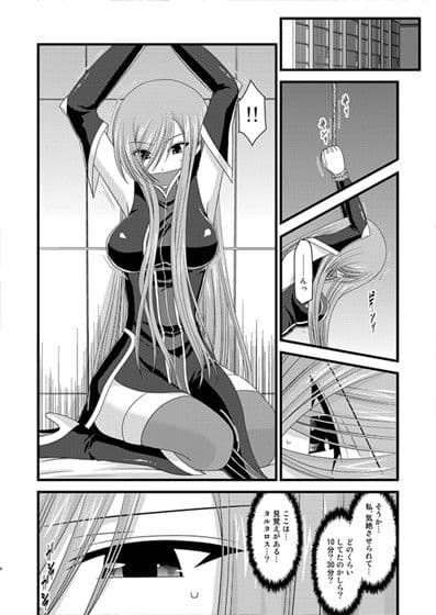 メロンが超振動！R5 サンプル 1