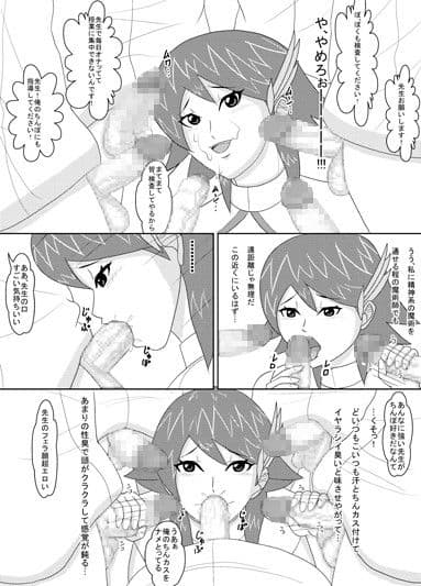 天魔淫欲草子 サンプル 2