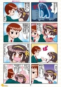 素直になれないハルヒちゃん総集1 サンプル 2