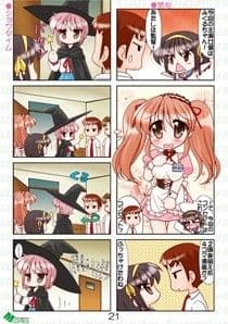 素直になれないハルヒちゃん総集1 サンプル 3