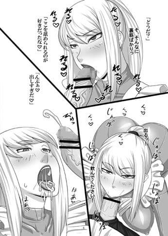 奥様は賞金稼ぎ サンプル 1