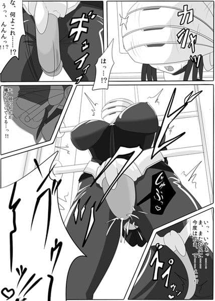 次元帝国 ドミギュラス Vol.1 サンプル 3