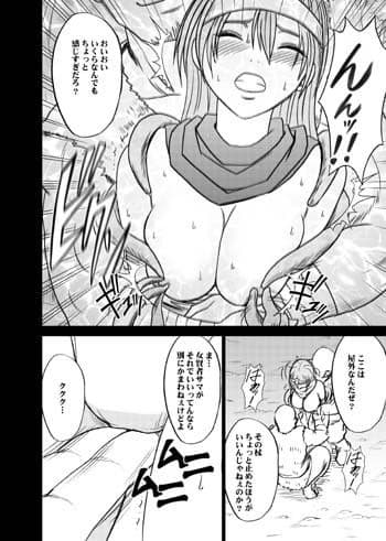 探求総集編 サンプル 2