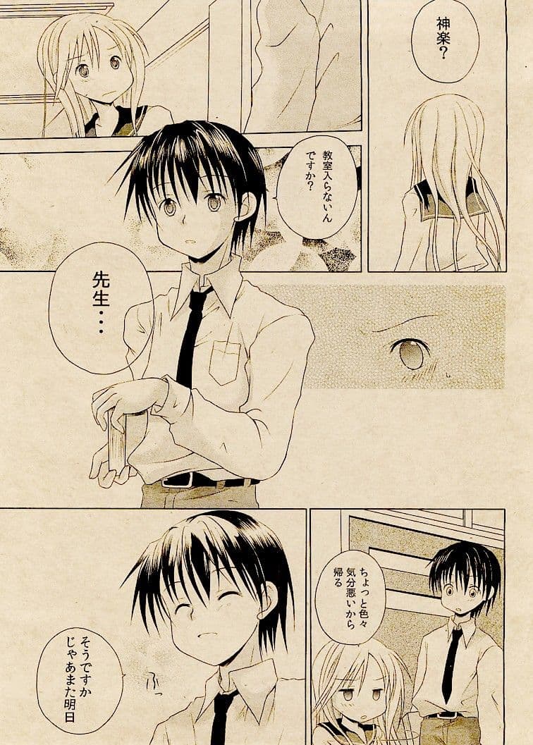 Naked mind サンプル 1