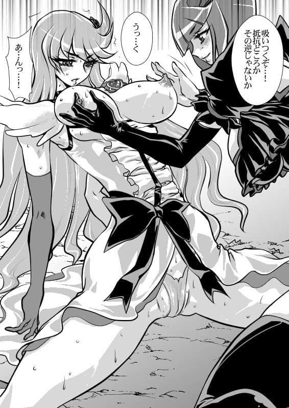 ダークムーンライト サンプル 3