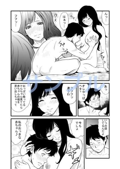 ママホビ サンプル 1