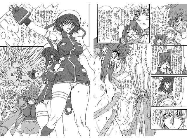 Leaf of Green 6 サンプル 1