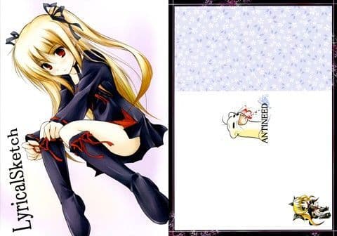 リリカルスケッチ