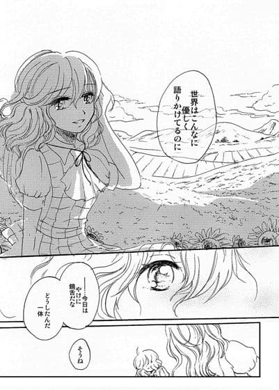 reach for U サンプル 1