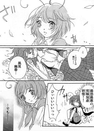 reach for U サンプル 2