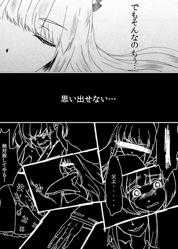 月の鏡 サンプル 1