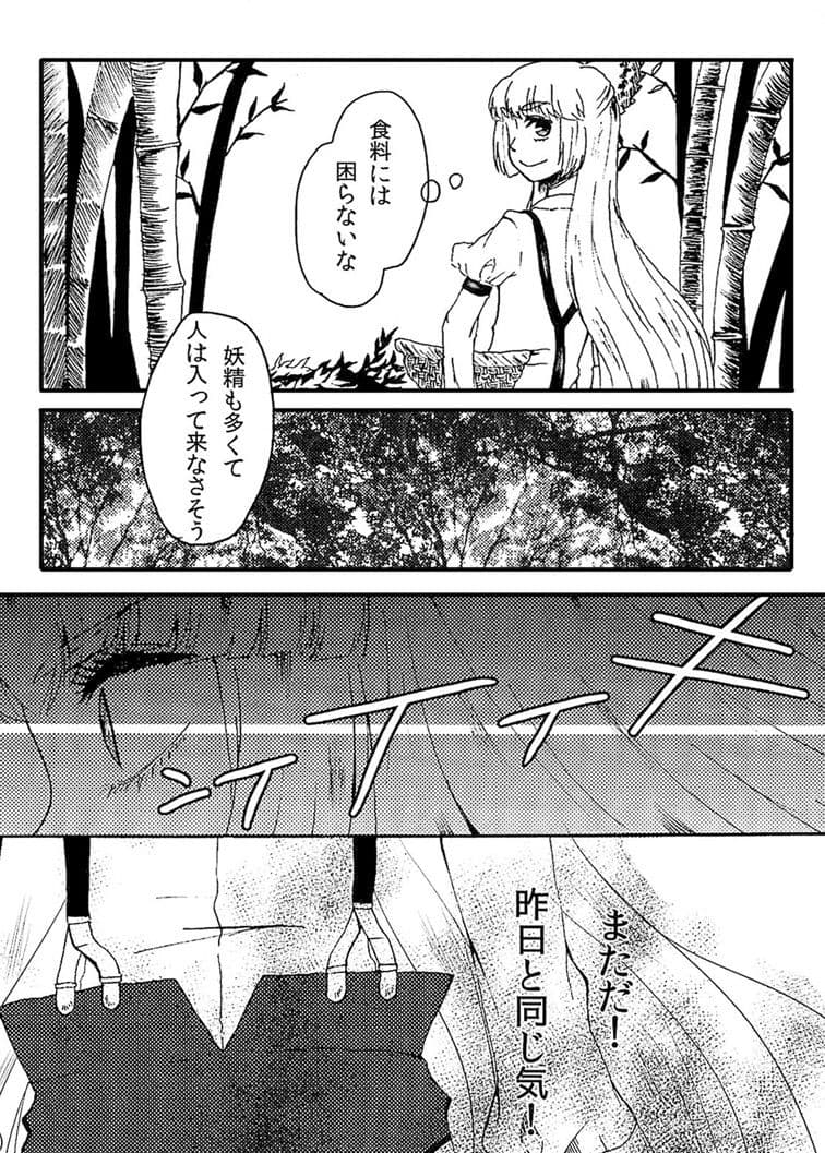 月の鏡 サンプル 2