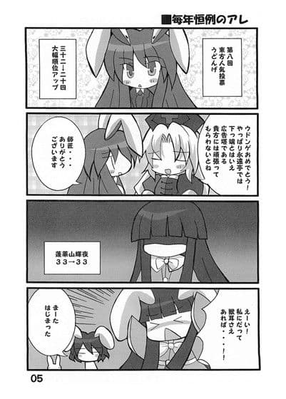 らび☆ぱにっく サンプル 1