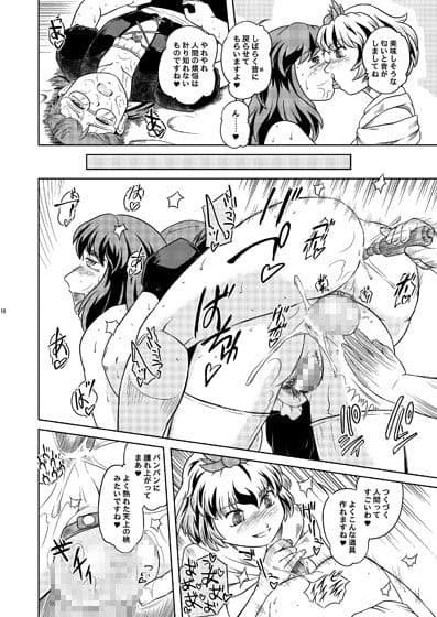 天聖寅 サンプル 2