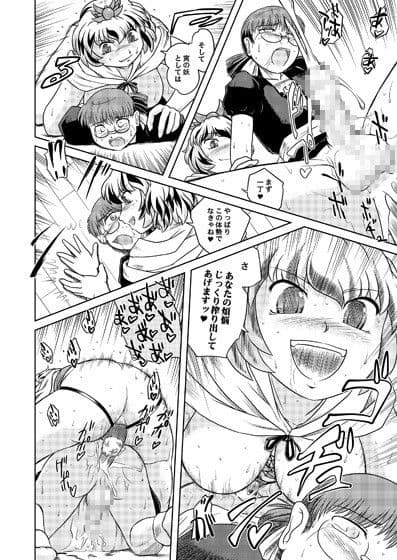 天聖寅 サンプル 3