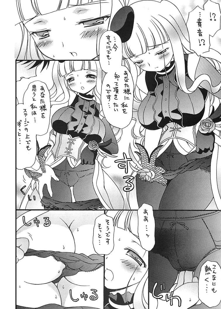 iXam@s L サンプル 1