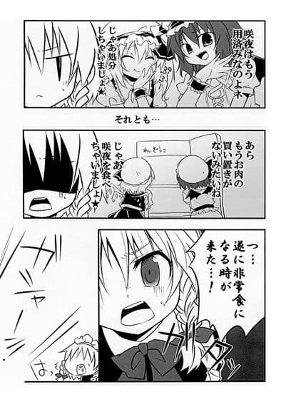 Sad Fad Love サンプル 1