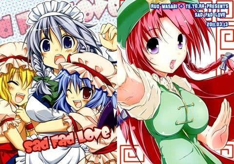 Sad Fad Love