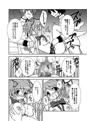 QB契約計画〜魔法少女になってよ〜 サンプル 1