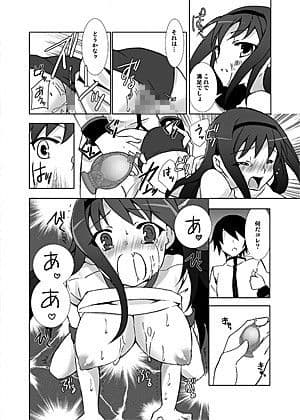 QB契約計画〜魔法少女になってよ〜 サンプル 2