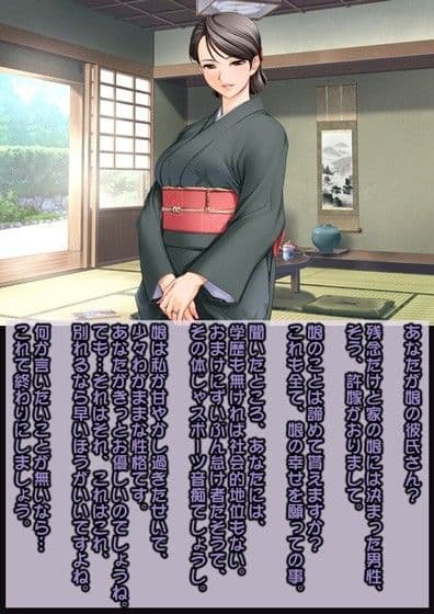 アヘ顔即堕ち2コマ物語 サンプル 1