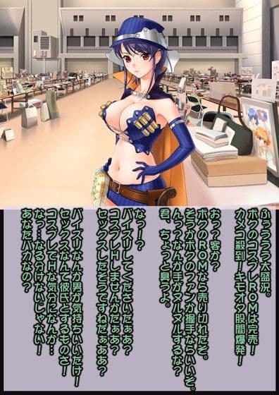 アヘ顔即堕ち2コマ物語 サンプル 3