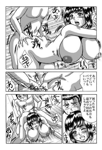 Everyday、ラブドール（愛人形） サンプル 2