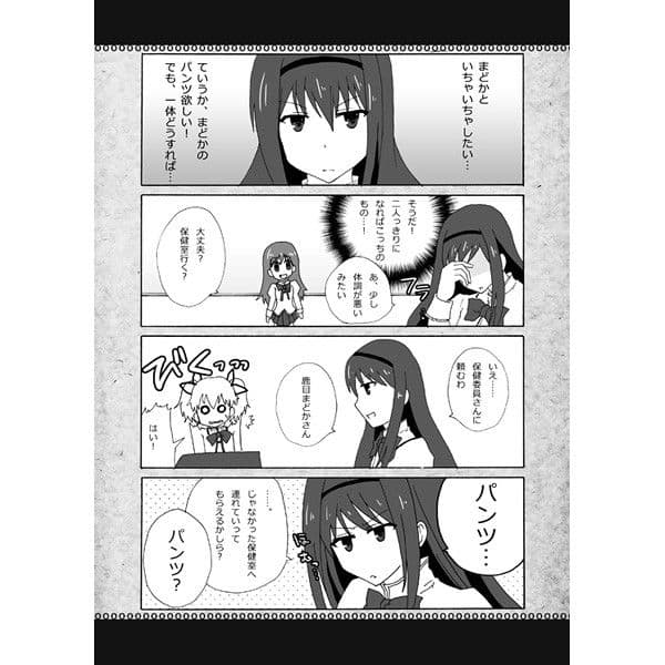 PinkLatte サンプル 3